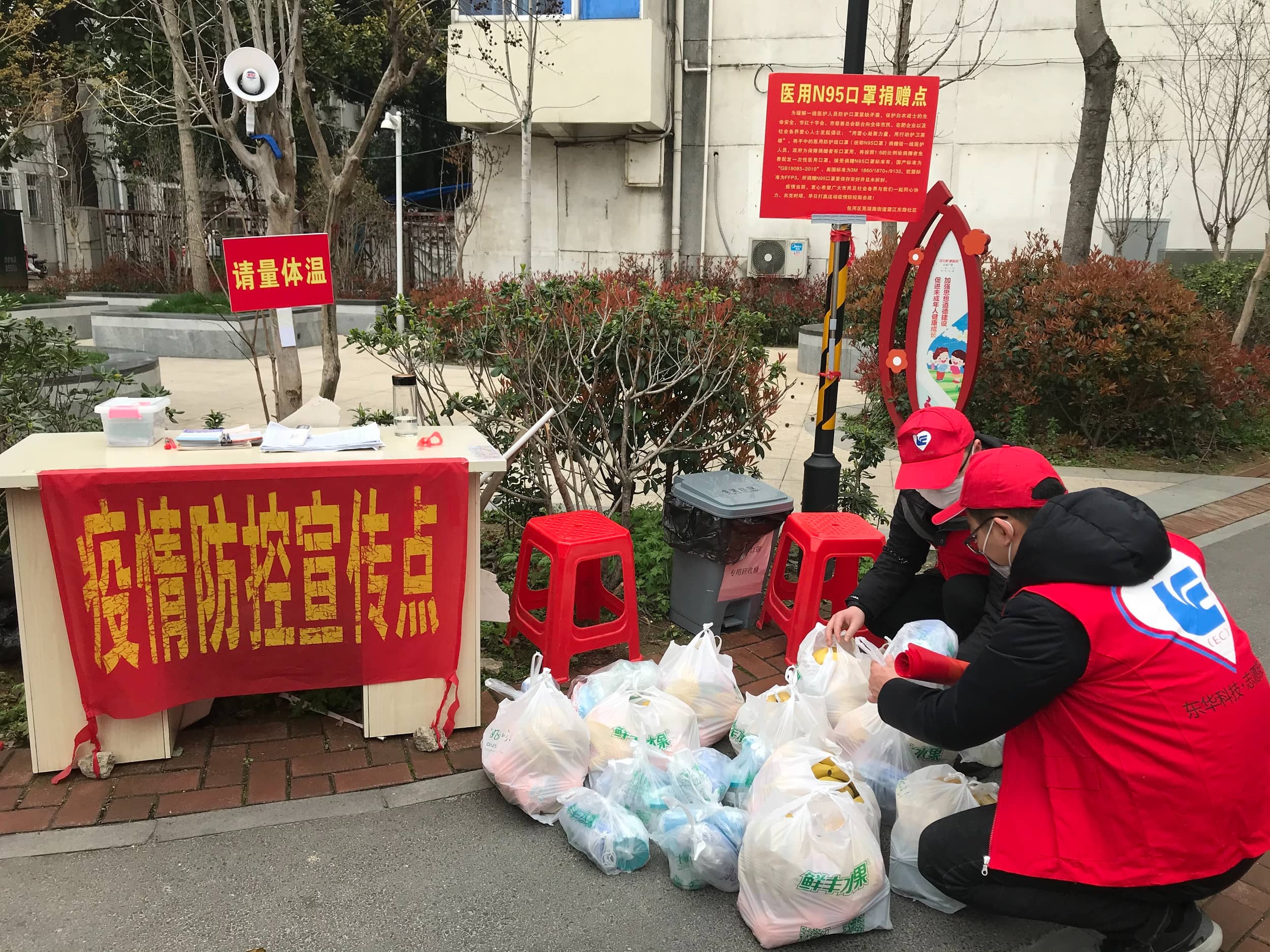 2020年3月12日，東華科技志愿服務(wù)突擊隊下沉社區(qū)，向獨居老人發(fā)放了“防疫慰問大禮包”