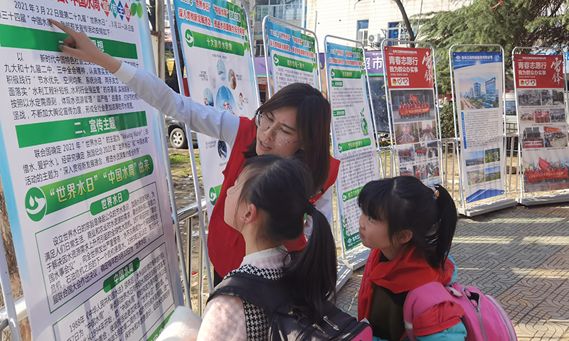 2021年3月25日，藍鴿志愿服務隊前往社區(qū)開展“世界水日”暨“中國水周”主題宣傳活動（1）