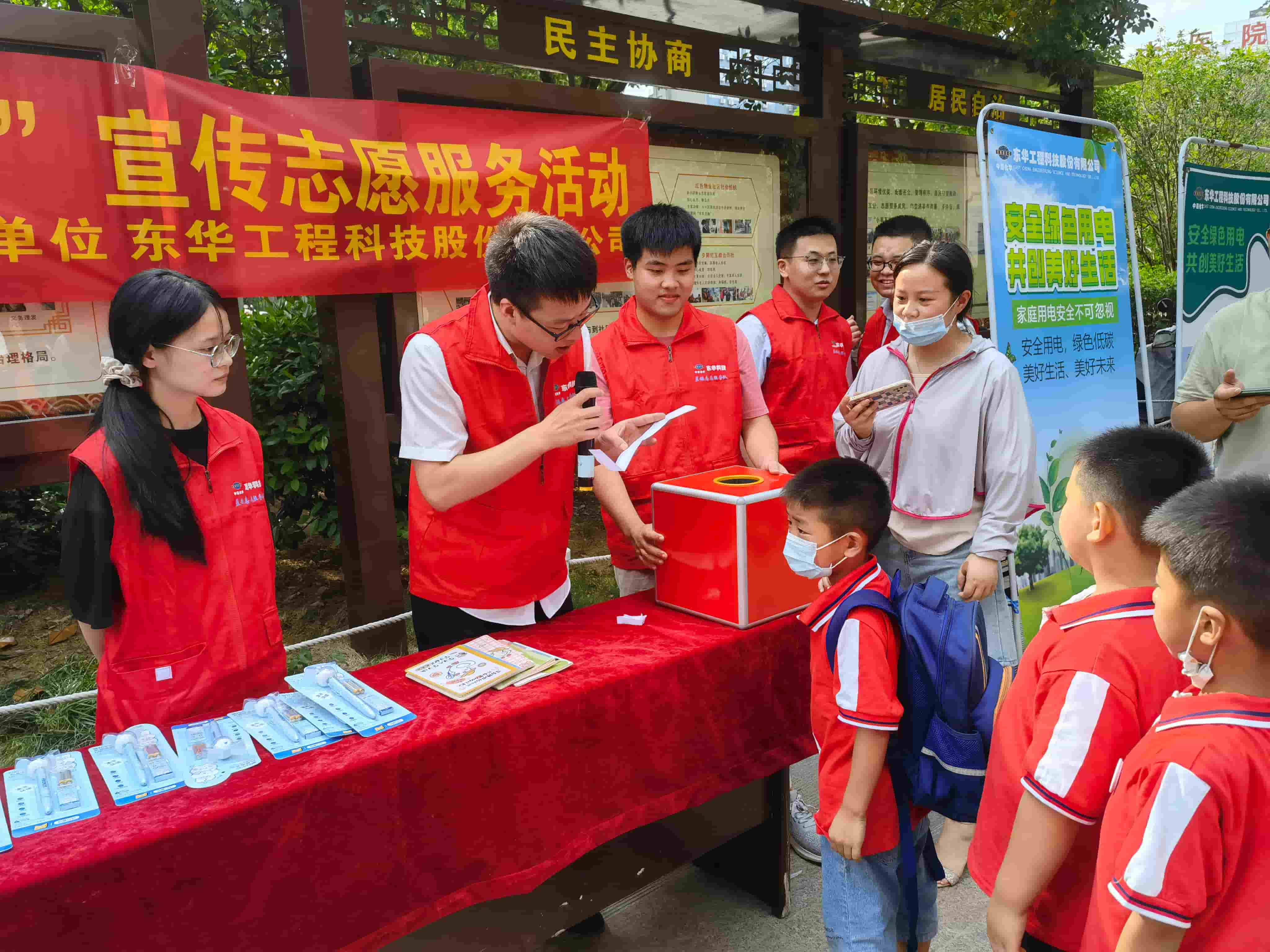 2021年6月21日，藍鴿志愿服務隊前往社區(qū)開展“安全用電，安全你我”志愿活動（3）